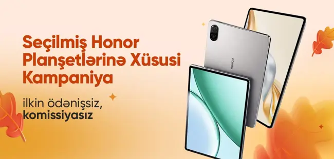 Специальная акция на избранные планшеты Honor