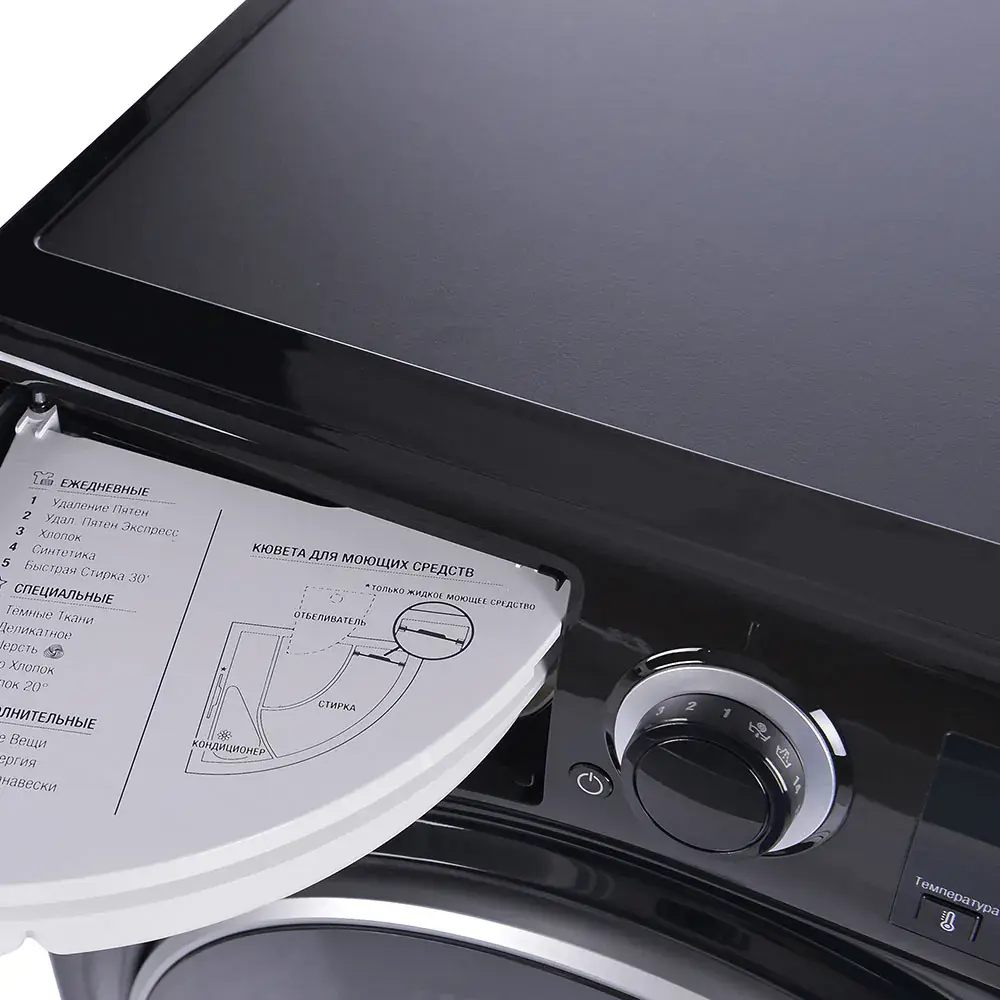 Hotpoint Ariston RSPG 623 KD