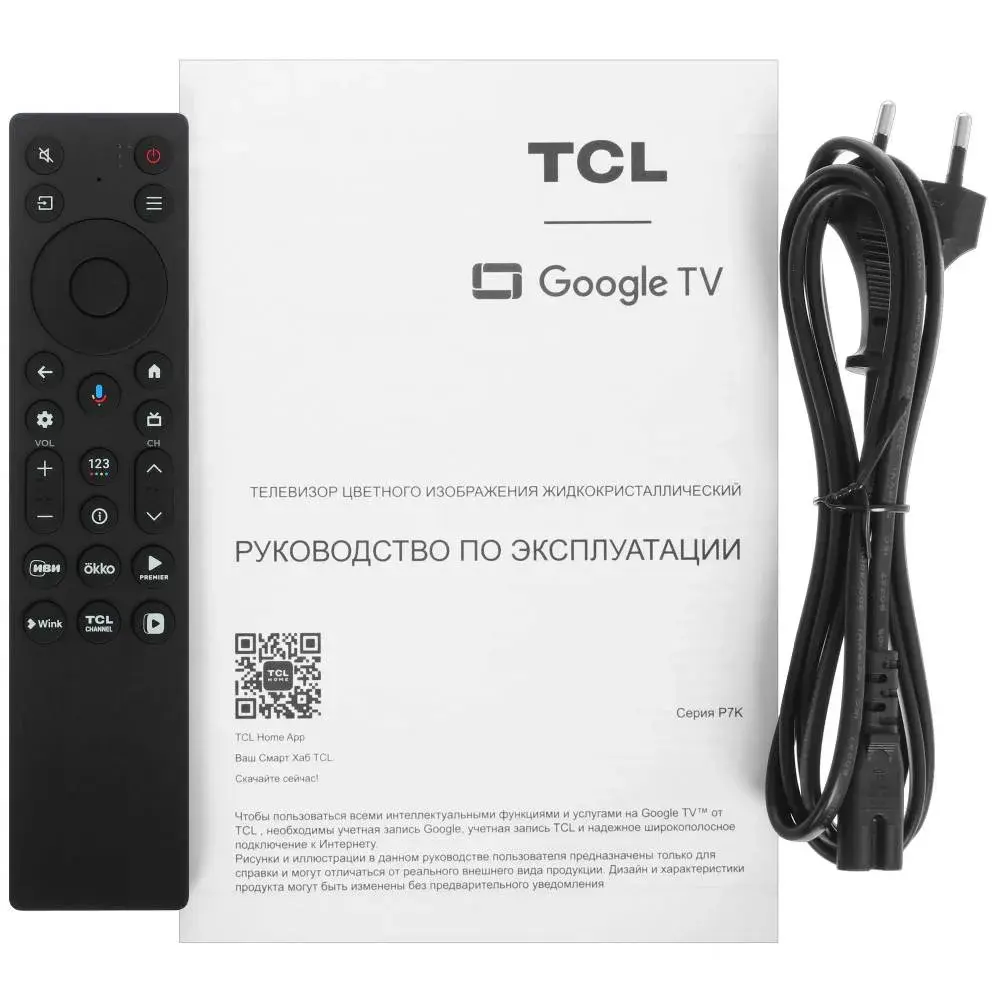 TCL QLED 55P7L