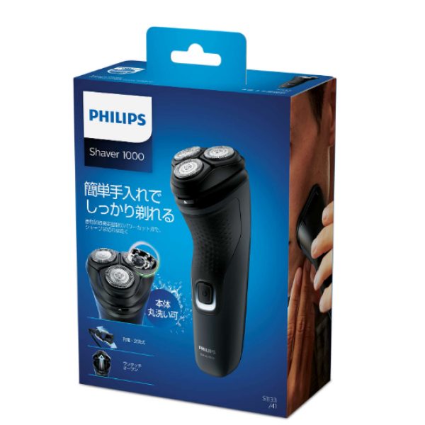 Philips S1133/41