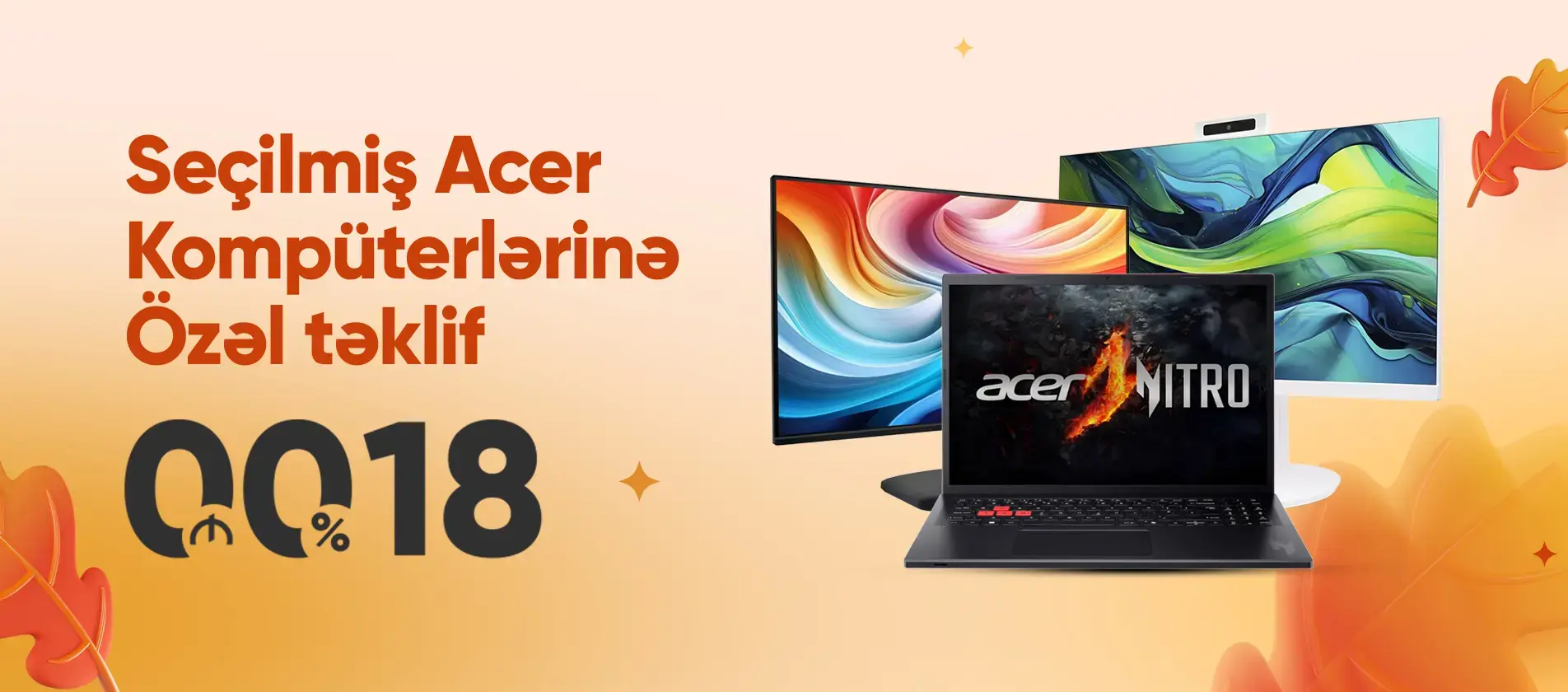 Дни Acer