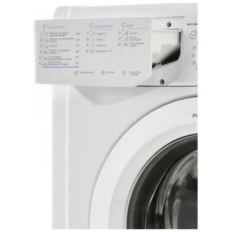 Indesit IWSB 5105 (CIS)
