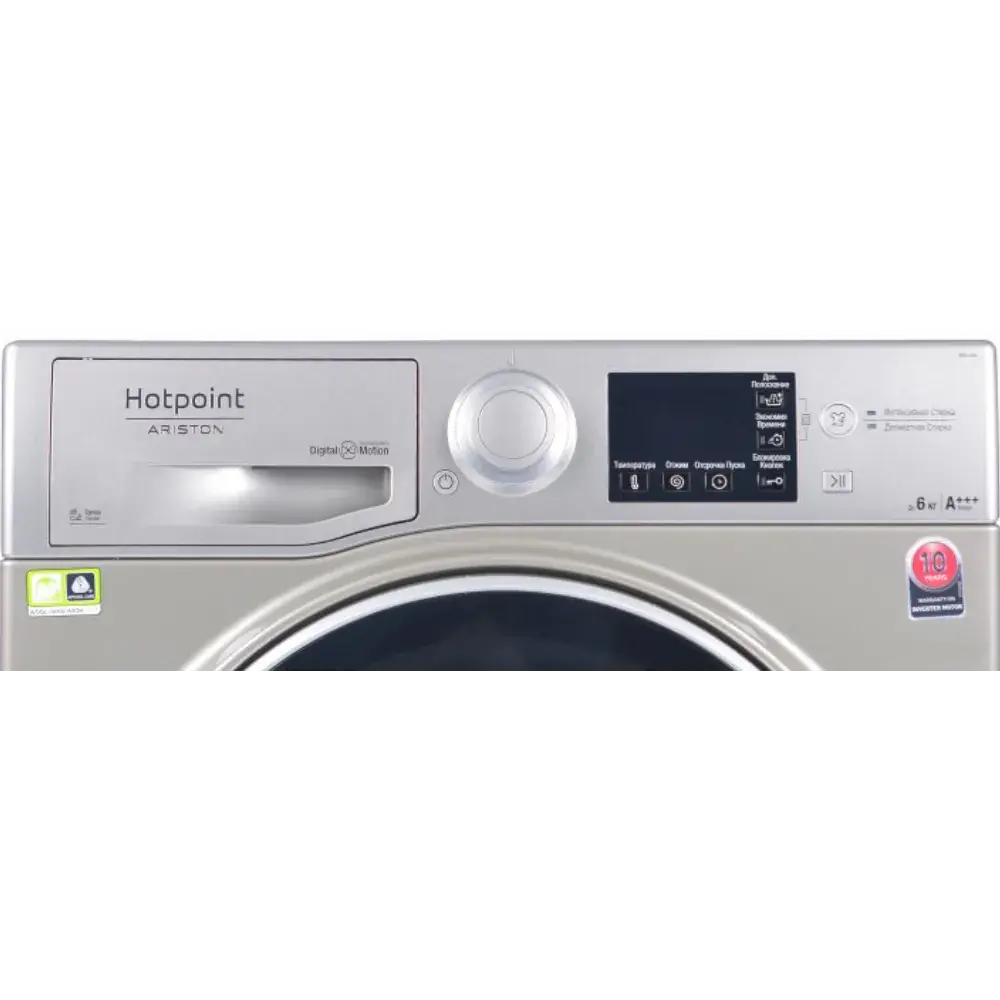 Hotpoint Ariston RSPG 623 SD