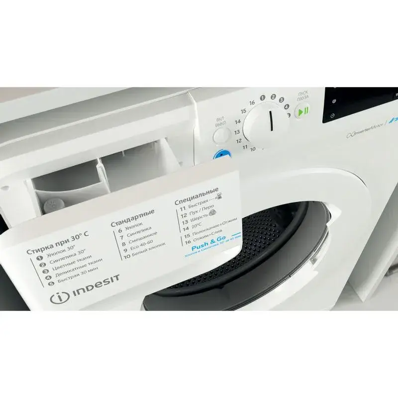 Indesit BWE 81282 L B (Outlet)