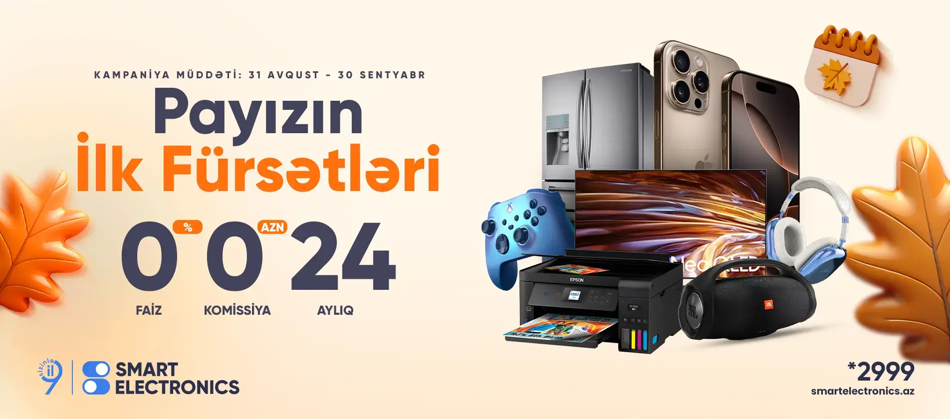 Payızın ilk fürsətləri